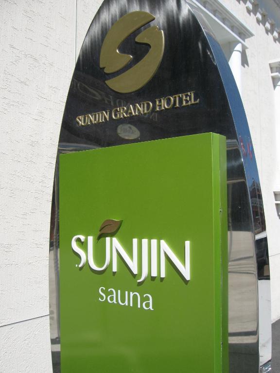 Sunjin Grand Hotel Ulaanbaatar Exterior photo